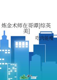 ������ʦ�ڸ�̷[��Ӣ��]