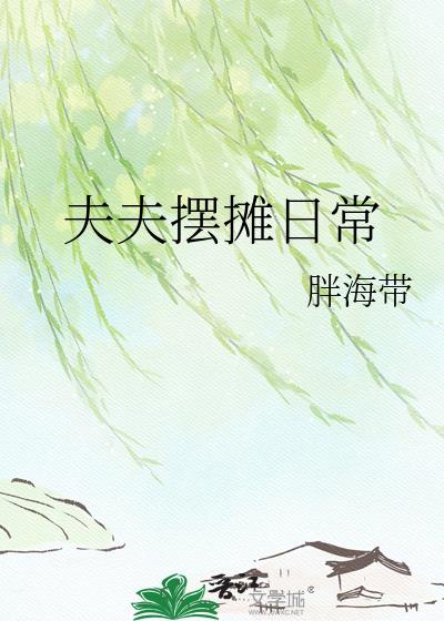 ����̯�ճ�