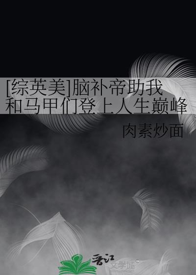 [��Ӣ��]�Բ������Һ������ǵ��������۷�