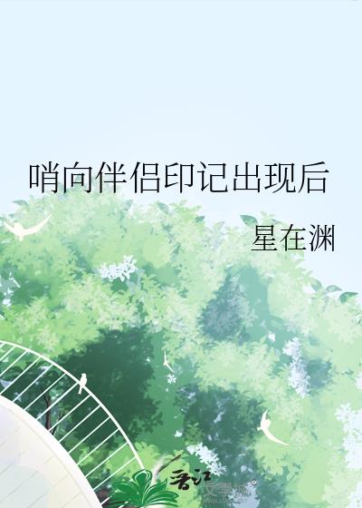 �������ӡ�ǳ��ֺ�