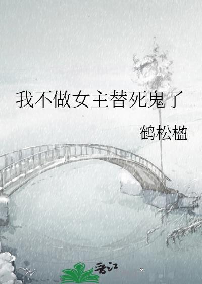 �Ҳ���Ů����������