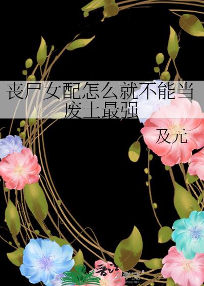 ɥʬŮ����ô�Ͳ��ܵ�������ǿ