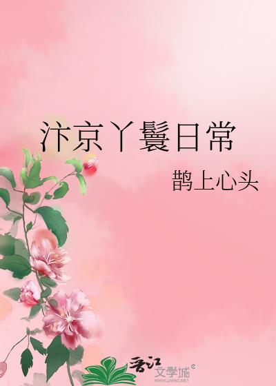 �꾩Ѿ���ճ�