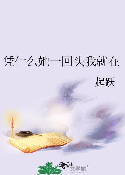 ƾʲô��һ��ͷ�Ҿ���