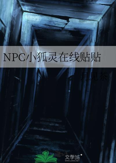 NPCС������������