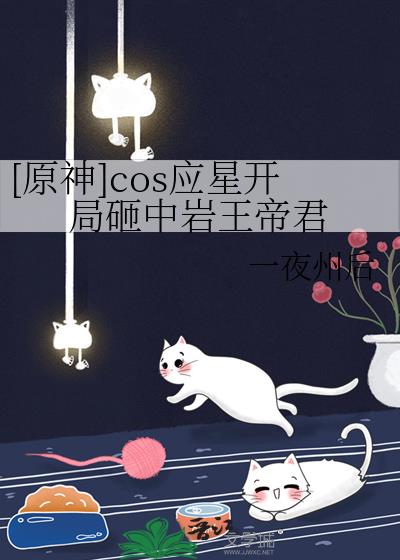[ԭ��]cosӦ�ǿ������������۾�