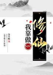 �ҿ���NPC����[ȫϢ]