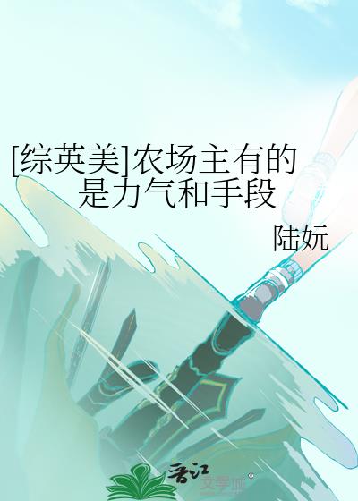 [��Ӣ��]ũ�����е����������ֶ�
