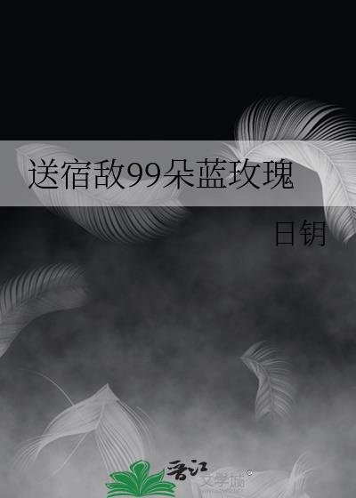 ���޵�99����õ��