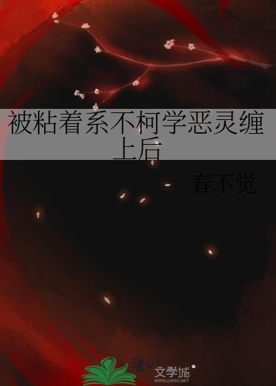 ��ճ��ϵ����ѧ������Ϻ�