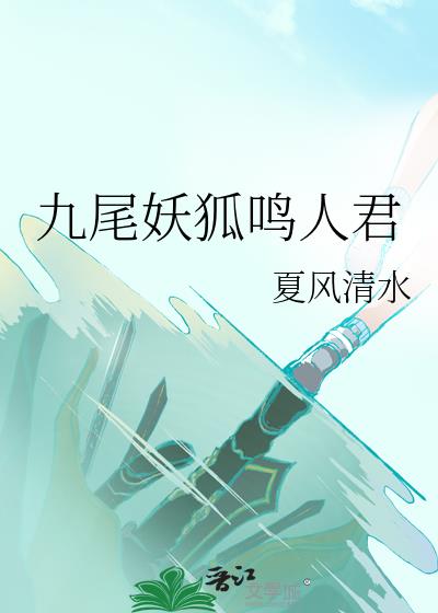 ��β�������˾�
