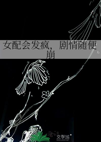 Ů��ᷢ�裬��������