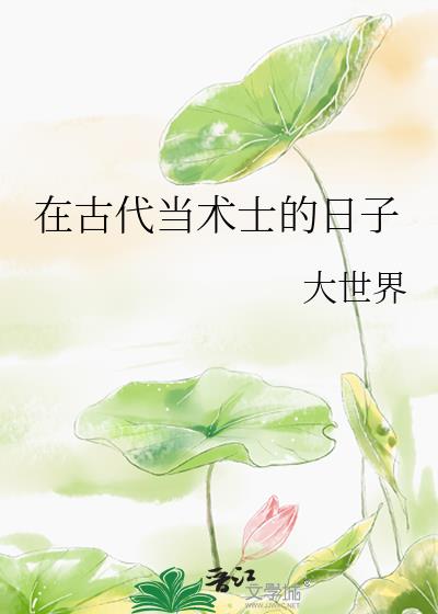 �ڹŴ�����ʿ������