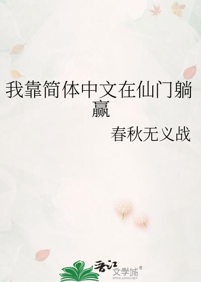 �ҿ�����������������Ӯ