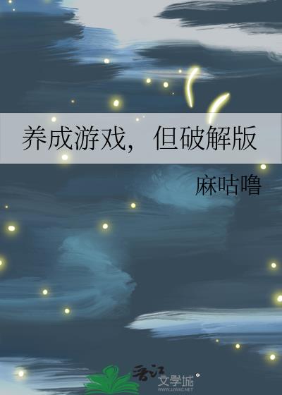 ������Ϸ�����ƽ��
