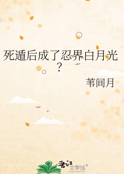 ���ݺ�����̽���¹⣿