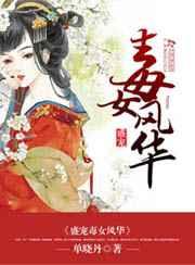ʢ�趾Ů�绪
