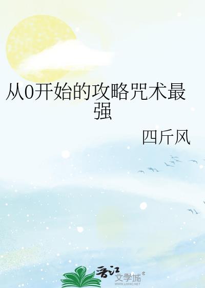 ��0��ʼ�Ĺ���������ǿ