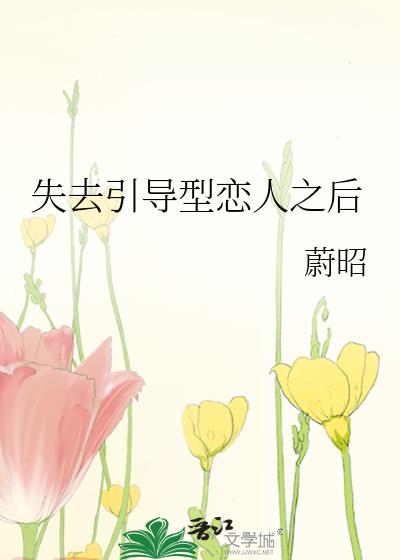 ʧȥ����������֮��