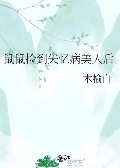 �����ʧ�䲡���˺�