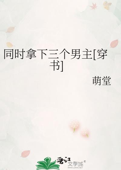 ͬʱ������������[����]