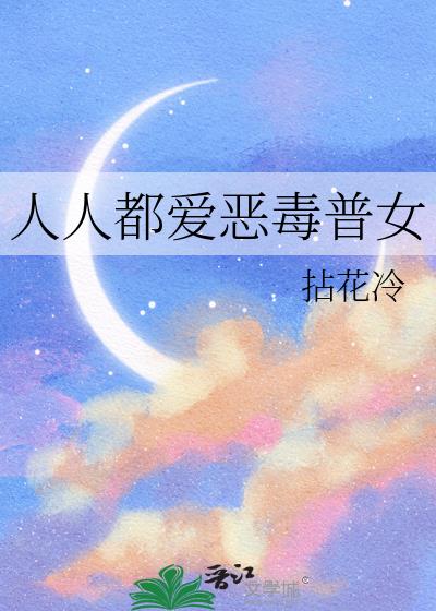 ���˶�������Ů