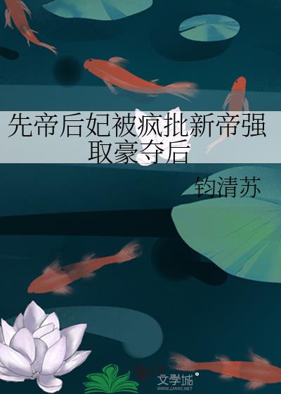 �ȵۺ����������µ�ǿȡ�����