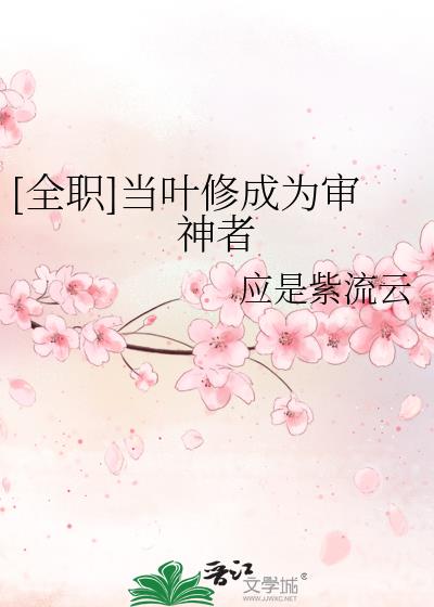 [ȫְ]��Ҷ�޳�Ϊ������