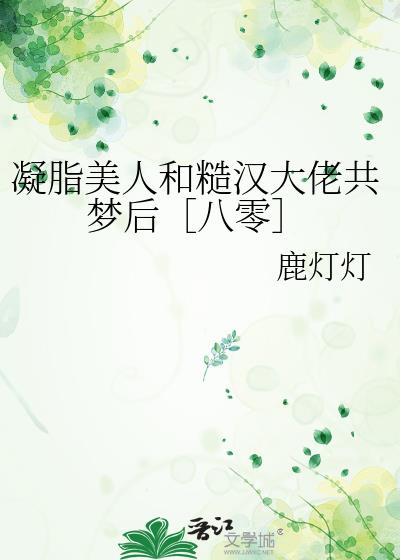 ��֬���˺Ͳں����й��κ�۰����