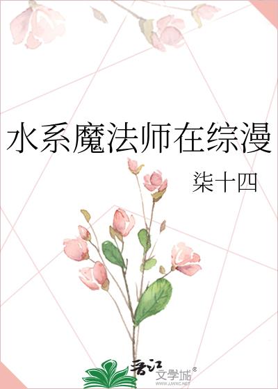 ˮϵħ��ʦ������