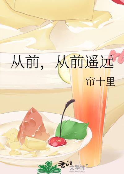 ��ǰ����ǰңԶ