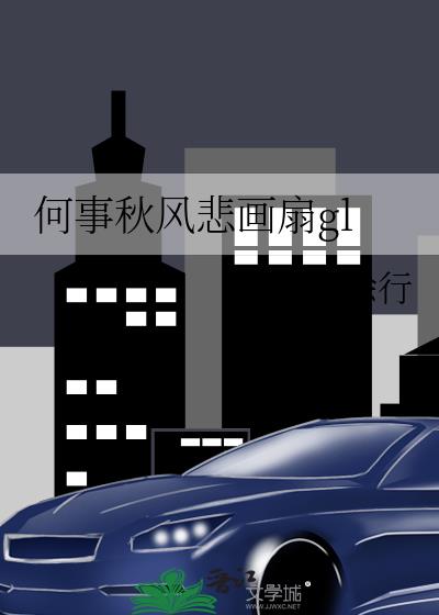 ������籯����gl