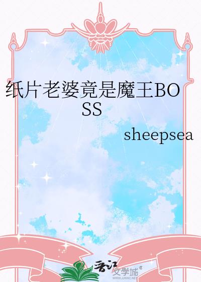 ֽƬ���ž���ħ��BOSS