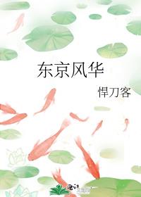 绪