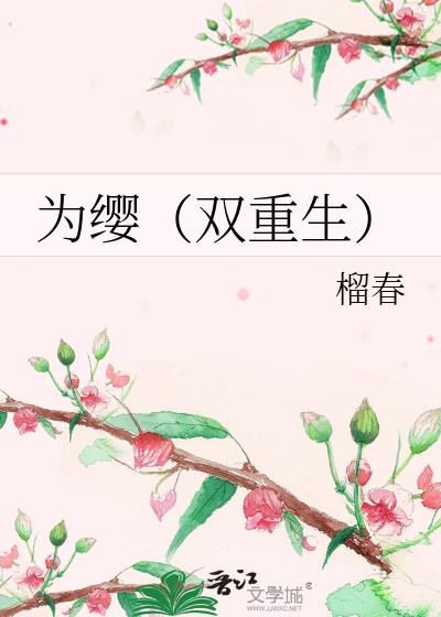 Ϊӧ˫