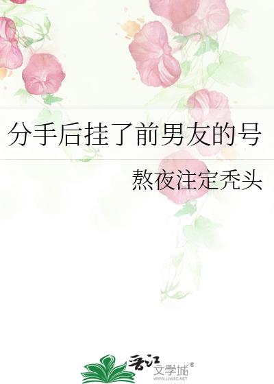 ���ֺ����ǰ���ѵĺ�