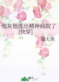 �ڻ����ӳ�����Ժ��[�촩]