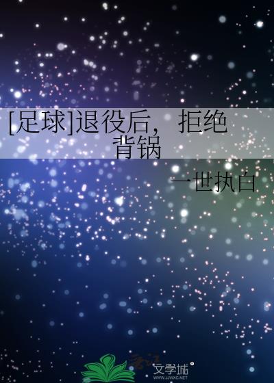 [����]���ۺ󣬾ܾ�����