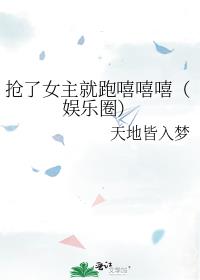 ����Ů������������������Ȧ��