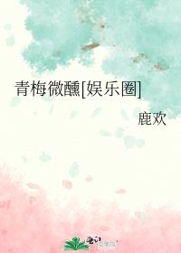 ��÷΢��[����Ȧ]