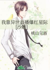 �ҿ�����ֱ�������Ǽ�[ɳ��]