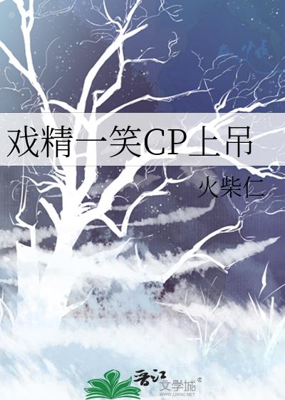 Ϸ��һЦCP�ϵ�